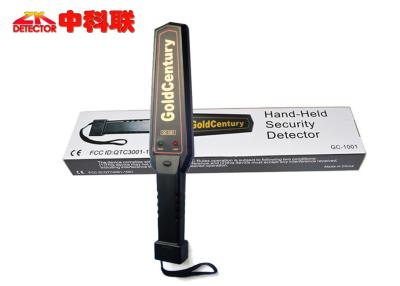 China Custom Hand Held Security Body Scanners High Sensitivity and Adjusted Arbitrarily for sale