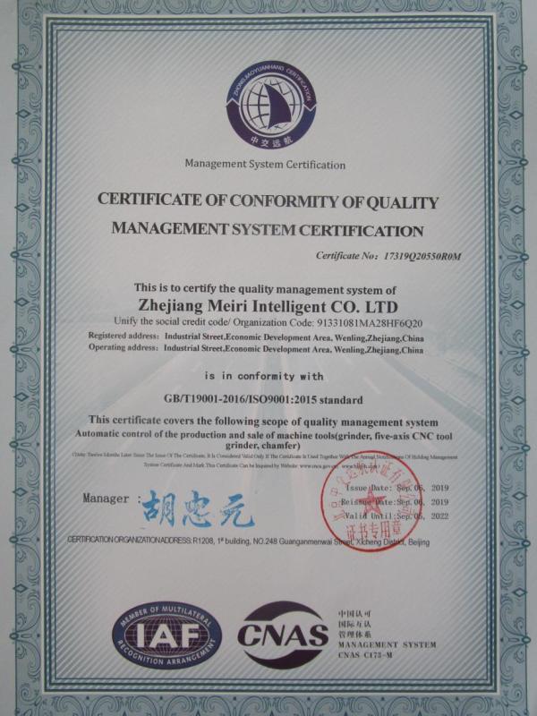 ISO9001 - Zhejiang Meiri Intelligent Machinery Co., Ltd.