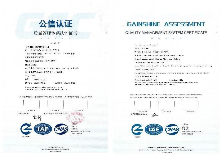 ISO9001 - Beifa Group Co., Ltd.