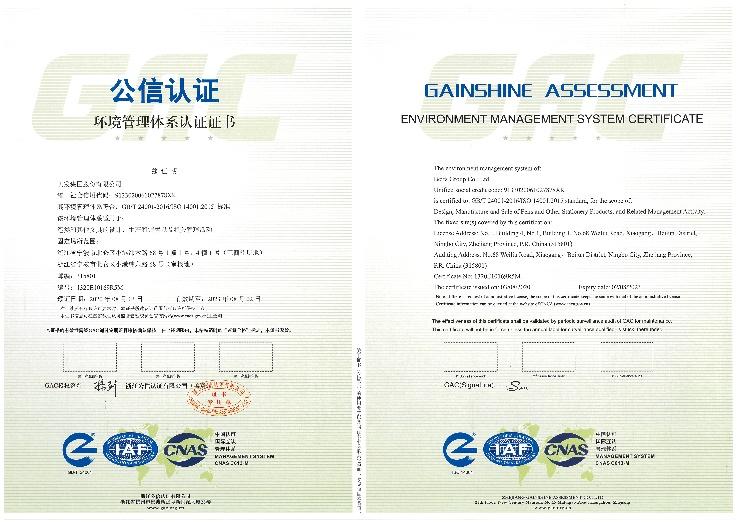 ISO14001 - Beifa Group Co., Ltd.