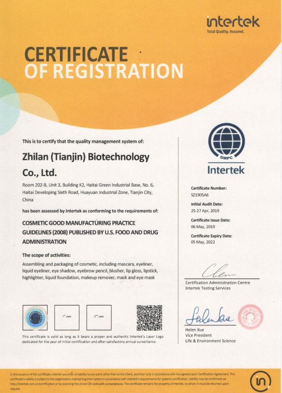 GMP - Zhilan (Tianjin) Biotechnology Co., Ltd.