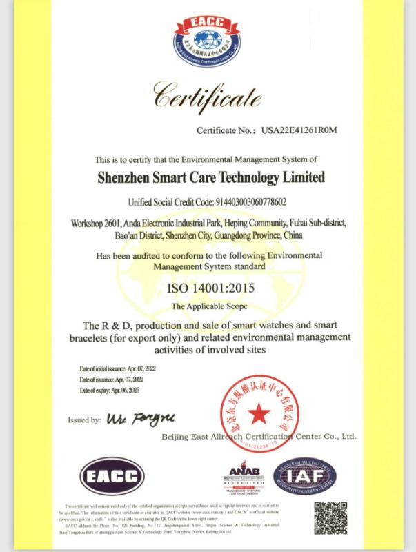 ISO14001 - Shenzhen Smart Care Technology Limited