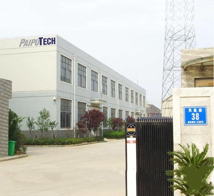 Verified China supplier - Changzhou Paipu Technology Co., Ltd.