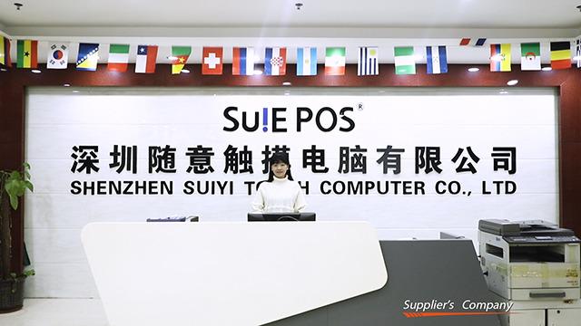 Verified China supplier - Shenzhen Suiyi Touch Computer Co., Ltd.