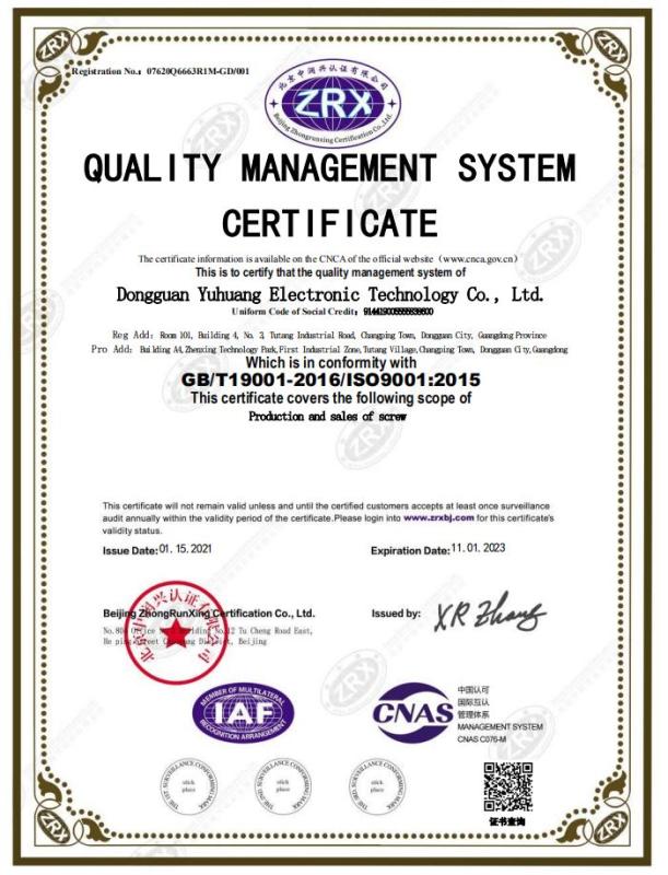 ISO9001 - Dongguan City Yuhuang Electronic Technology Co., Ltd.