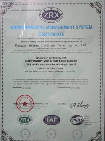 ISO14001 - Dongguan City Yuhuang Electronic Technology Co., Ltd.