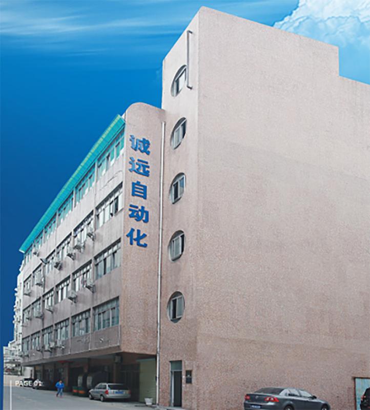 Verified China supplier - Shenzhen Chengyuan Industrial Automation Equipment Co., Ltd.