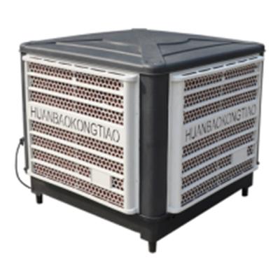 China Factory / Farm / Warehouse Evaporative Portable Water Air Cooler With Cooling Pads for sale