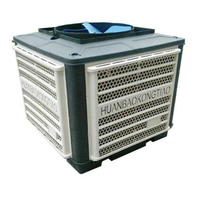 China Factory/Farm/Warehouse Industrial Air Conditioner Wall Mounted Air Cooler 18000 m3/h for sale