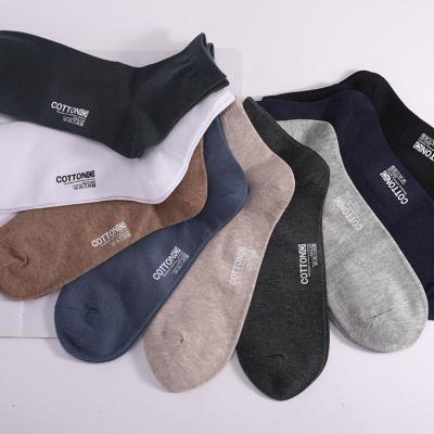 China Men's Business Antibacterial Casual Socks Mid Tube S Bump Autumn And Winter Men's Cotton Bumps Not Easy To Stink Feet for sale