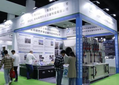 China The 5th Yangtze River Delta Electroplating Coating and intelligent Environmental Protection Exhibition for sale