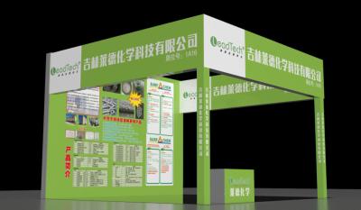 China 2021 The 5th Yangtze River Delta Electroplating Coating and intelligent Environmental Protection Exhibition for sale