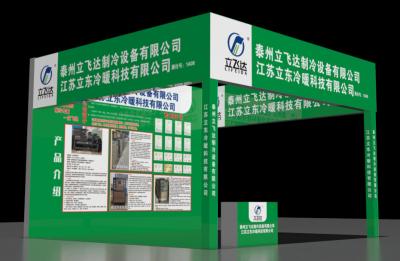 China The 5th Yangtze River Delta Electroplating Coating and intelligent Environmental Protection Exhibition for sale