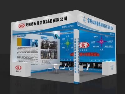 China 2025 China (East China) International Surface Treatment Industry Expo for sale