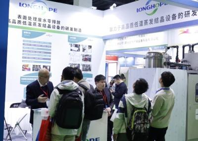 China The 4th Yangtze River Delta Electroplating, Coating and Surface Treatment Exhibition was successfully concluded in 2020 for sale