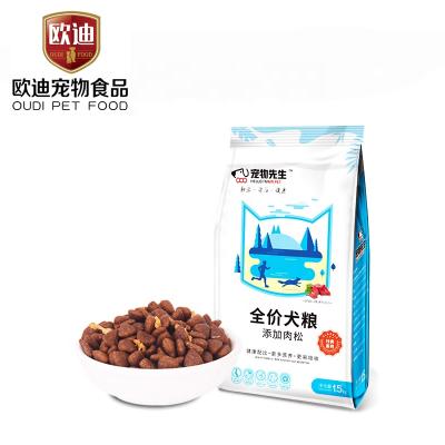 China High Protein Viable Add Natural Dehydrated High Quality Meat Floss Dog Food for sale