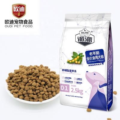 China OEM Low Lecithin Allergic Premium ODM Viable Super Vitality Dry Dog Food For Senior Dogs All Breeds for sale