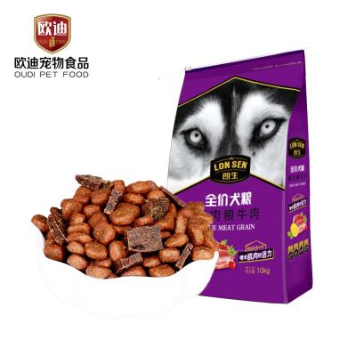 China Oudi Lonsen Sustainable Series Holistic Recipe Premium Dog Food With Real Beef Jearkey for sale