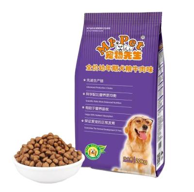 China Sustainable Widely Used Premium Beef Flavor Puppy Food for sale