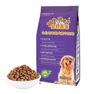 China Best Price Top Quality Sustainable Natural Feeding Flesh Flavor Puppy Food for sale