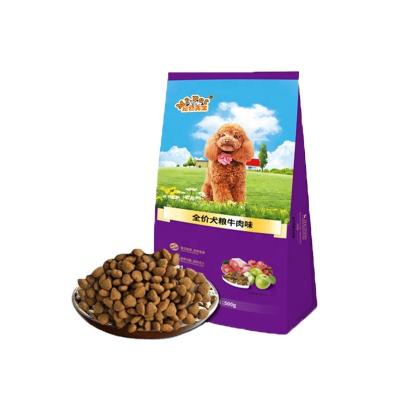 China OEM Dog Food Avocado Wholesale Bulk Beef Pro Viable Supplemental Dog Foods Manufacture for sale