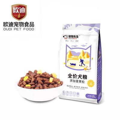 China Sustainable Dog Food Factory Added Egg Yolk Dog Food 20kg Wholesale Bulk Adult for sale