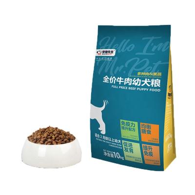 China High quality viable full nutrition goat milk mutimeat fruit vegetable puppy food for sale