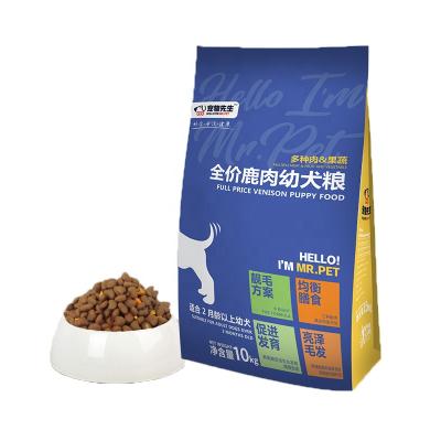 China Sustainable Multiple Fresh Meat and Organic Fruits and Vegetables Dog Food for Puppies for sale