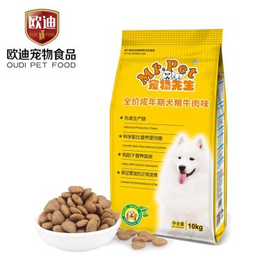 China Sustainable Wholesale Beef Falvor Brand Oudi Cheap Dog Food 20kg Adult for sale