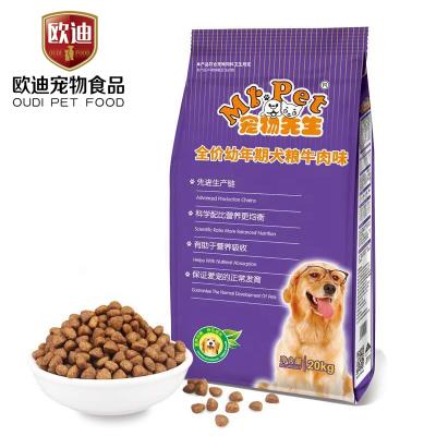 China Viable Factory Direct Wholesale Beef 10kg Flavor Adult Puppy Dog Food for sale