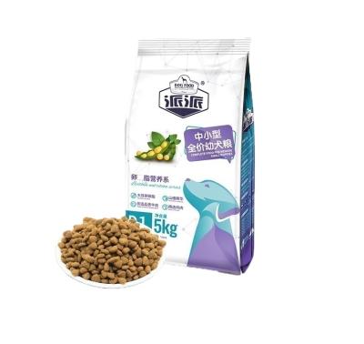 China Sustainable Special Design Accept Customization Lecithin Puppy Packaging Dry Dog Food for sale