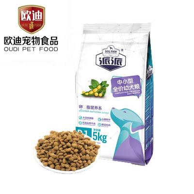 China Full Sustainable Nutrition Adding Lecithin Special Dry Medium Mini Puppy Food for sale