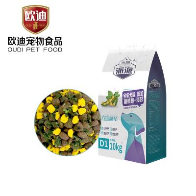 China Food Grade Sustainable Dog's Favorite Dog Food Manufacturer Dog's Dry Food for sale