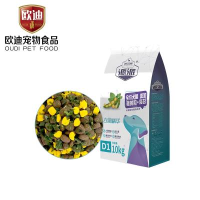 China Sustainable Oudi Brand Added Egg Yolk High Protein Adult Puppy Food Manufactures for sale