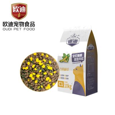 China 1.5kg Viable Premium 28% High Protein Dry Cat Food for Adult Growing Kittens for sale