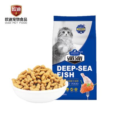 China Viable Export Oudi Paipai Brand 500g Standard Ocean Fish Flavor Pet Food For Cat for sale