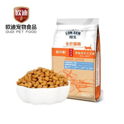 China Lonsen Sustainable Nutrition High Protein Brand High Fat Oudi Cat Food With Freeze Dried Salmon for sale