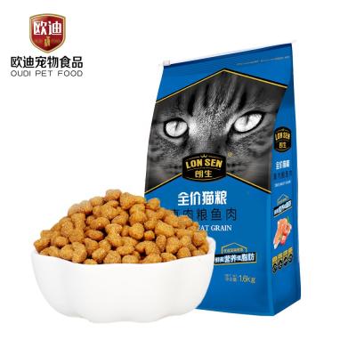 China Lonsen Brand Viable Flavor High Protein High Fat Bulk Bulk Cat Food Lonsen Brand Oudi Cat Food for sale