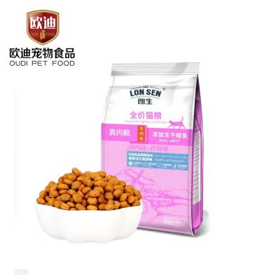 China Viable Same Quality Royal Beef Flavor Cat Food Canine Dry Cat Food with Freeze Dried Cod for sale