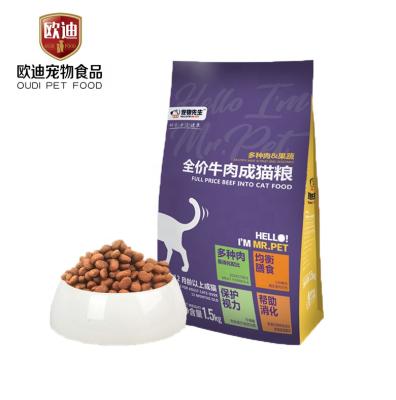 China Meat 1.5kg Multi Viable Vegetable Fruit Adult Cat Food With Chicken Duck Egg Yolk for sale