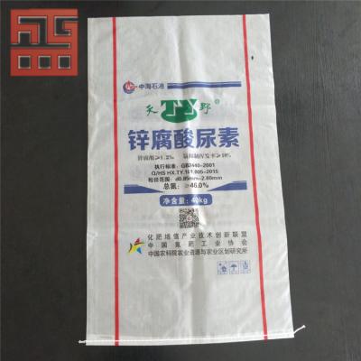 Κίνα Polypropylene Bags PP Woven Bag for Packaging Food Fertilizer Feed Rice προς πώληση