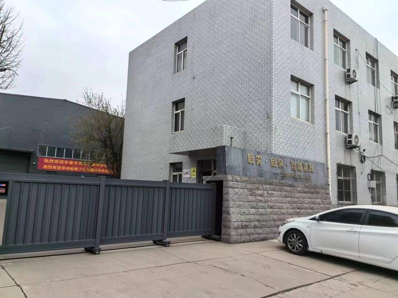Verified China supplier - Hebei Yongchuang Jiahui Fountain Water-Saving Irrigation Technology Co., Ltd.