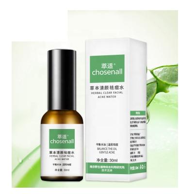 China Wholesale Custom ODM Brand OEM Defect Free Sample Logo Clearance Face Care Herbal Acne Removal Face Acne Essential Serum for sale