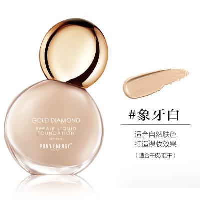 China Long Lasting Waterproof Concealer Foundation Makeup Liquid and Moisturizing with 30ml Capacity for sale