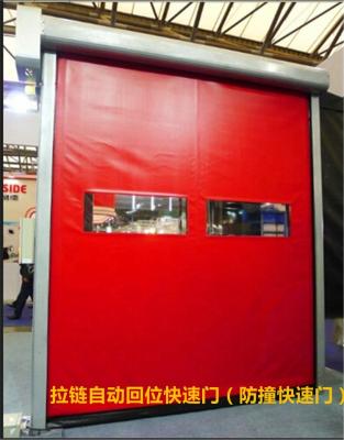 China Modern Type PVC Door Zipper Fast Rolling Soft High Speed ​​Door for sale