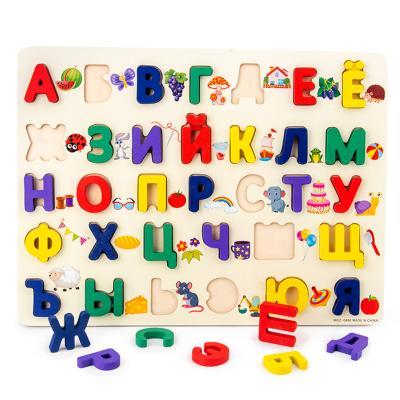 China DIY TOY Kids Wooden 3D Alphabet Number Puzzle Baby Colorful Letter Geometric Digital Toy For Toddler Boy Girl Educational Gift for sale