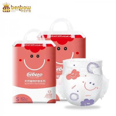 China New design premium diaper wholesales disposable baby diaper/pant diaper for baby for sale