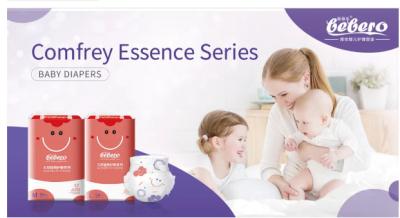 China High quality Non-woven disposable diaper wholesales baby diaper/pant diaper for sale