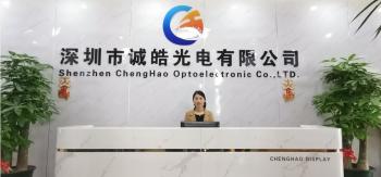 중국 Shenzhen ChengHao Optoelectronic Co., Ltd.