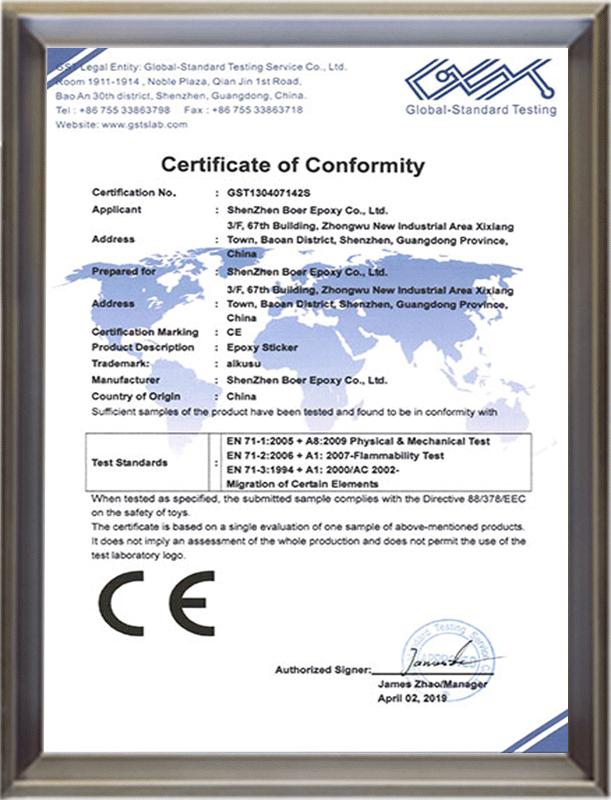 CE - Shenzhen Boer Epoxy Co., Ltd.